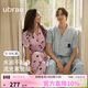 ubras流光出游翻領(lǐng)開(kāi)襟短袖短褲女睡衣帶杯家居服套裝優(yōu)雅貴賓白L