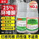 荔瑪25%環(huán)嗪酮哃除草劑爛根劑雜灌藥除樹(shù)爛根劑死根爛根環(huán)嗪銅200g3瓶