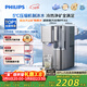 飛利浦（PHILIPS）凈水器家用冰境D1加熱制冷直飲一體機自來(lái)水過(guò)濾礦物質(zhì)水【四季全能】臺式免安裝ADD6878