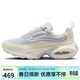 耐克NIKE女運動(dòng)休閑鞋氣墊 AIR MAX PORTAL 運動(dòng)鞋HV4441-085帆白35.5