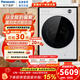 松下（Panasonic）白月光5.0Ultra洗烘一體滾筒洗衣機純平超薄10kg一級能效 銀離子除菌除毛 智能投放 XQG100-N4MD1