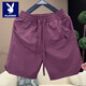 花花公子（PLAYBOY）打孔速干運動(dòng)短褲男款2026夏季新款歐貨男士休閑五分褲寬松沙灘褲 烏梅紫色 XL 建議140-155斤