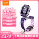 小天才兒童電話(huà)手表Z8A霞光紫 防水GPS定位智能手表 學(xué)生兒童4G視頻拍照雙攝手表男女表
