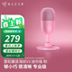 雷蛇（Razer）魔音海妖V3幻彩版 迷你版 USB麥克風(fēng)即插即用響應式RGB燈效 幻彩版 魔音海妖V3迷你粉（14mm振膜 電容麥 桌面級）