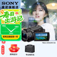 索尼（SONY） 索尼 FDR-AX45A高清數碼攝像機4K專(zhuān)業(yè)視頻拍攝 AX45A攝像機 官方標配
