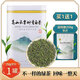 芯似葉珍稀白茶2026新茶高山云霧綠茶濃香耐泡炒青茶葉雪青250g大罐裝 250g大罐裝 2025年茶換季特賣(mài)買(mǎi)半斤送同款半斤自封袋裝