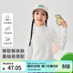 茵曼（INMAN）童裝女童內搭秋裝新款親膚舒適兒童半高領(lǐng)簡(jiǎn)單長(cháng)袖打底衫 米白色 170