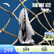 安踏（ANTA）【狂傲2】籃球鞋男新款氮科技支撐耐磨防滑實(shí)戰透氣低幫運動(dòng)鞋 傳承-2 41 (男8碼)