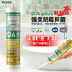 瓦克（WACKER）DA防霉玻璃膠廚衛專(zhuān)用密封膠防水環(huán)保美容膠中性馬桶封邊硅膠 【防霉天花板】DA Plus強效防霉抑菌-白色*1