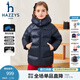 哈吉斯（HAZZYS）品牌童裝女童羽絨服冬新品百搭抑菌防靜電連帽中長(cháng)款羽絨服 藏藍 165