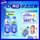 脈動(dòng)雙口味青檸桃子600ML*24瓶低糖維生素C電解質(zhì)水功能飲料整箱裝
