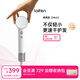 徠芬Laifen Mini高速吹風(fēng)機 速干家用兒童電吹風(fēng) 便攜負離子護發(fā)風(fēng)筒出行必備 生日禮物 白色