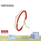 HEFANG何方珠寶水滴紅繩雙層手鏈高級感生日禮物送女友老婆