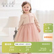 戴維貝拉兒童假兩件連衣裙女童小香風(fēng)網(wǎng)紗裙女寶秋裝裙子