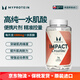 myprotein己能 一水肌酸片劑健身增肌增強爆發(fā)力耐力 vits 250粒*1瓶