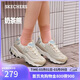 斯凱奇（Skechers）38節禮物奶茶熊女鞋春厚底老爹鞋軟底百搭熊貓鞋休閑運動(dòng)鞋149238