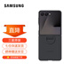 三星（SAMSUNG）Galaxy Z Flip7 硅膠指環(huán)保護殼原裝  炫彩手機殼 原廠(chǎng)保護套 黑色