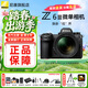 尼康（Nikon）【口碑熱銷(xiāo)王】Z6 III Z63全畫(huà)幅微單相機 微單套機 單機 攝影攝像視頻無(wú)反相機數碼相機 運動(dòng)拍鳥(niǎo) Z6III 24-70mm F/4S套機 套餐三【升閃迪128G高速卡旅拍達