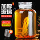 淵協(xié)泡酒玻璃瓶泡酒瓶帶龍頭泡酒容器專(zhuān)用藥酒壇子加厚密封罐家用酒缸 10斤不帶龍頭加厚