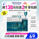 美迪惠爾積雪草凈透修護面膜淡痘痕3.0升級版10片/盒男女生日禮物