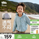 蕉下（beneunder）兒童防曬衣US103男女童夏季防紫外線(xiàn)皮膚衣戶(hù)外運動(dòng)防曬服