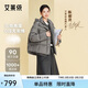 艾萊依陳都靈同款女士羽絨服泡芙短款連帽抽繩保暖冬外套 夜鶯灰L