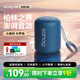SANAG塞那X6S【全網(wǎng)熱銷(xiāo)10w+】無(wú)線(xiàn)藍牙音箱迷你小音響便攜式戶(hù)外防水低音炮音響超長(cháng)續航高音質(zhì)家用 經(jīng)典版:深海藍【超重低音炮+藍牙閃連技術(shù)+超長(cháng)續航】