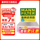 曼牌濾清器（MANNFILTER）CUK2533/1-2活性炭空調濾芯適用寶馬523/525/520/528Li/530Le7系