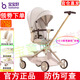 寶寶好V16-C遛娃神器輕便可折疊嬰兒推車(chē)可坐可躺雙向高景觀(guān)溜娃車(chē) V16-C香草拿鐵【咨詢(xún)優(yōu)惠】 防偽可查/假一賠十