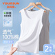 宜而爽女士背心純棉夏季薄款吊帶女內搭外穿打底衫寬松防走光上衣2件裝
