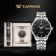天王（TIAN WANG）男士手表生日禮物機械表【皮帶禮盒套裝】黑色GS5876S.D.S1.B-1