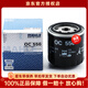 馬勒機油濾芯適用于 雪鐵龍富康 8V