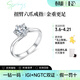 IDC人工培育鉆石鉑金戒指扭臂六爪18k金一克拉鉆戒女友情人節禮物 PT950鉑金【D色/VS1/NGTC+NGTC雙證書(shū)】 50分【重金版】