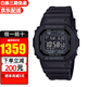 卡西歐(CASIO)G-SHOCK小方塊頭文字D運動(dòng)男表 原點(diǎn)小方塊GW-5000HS-1【太陽(yáng)能+電波】