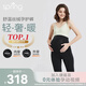 Spring Maternity喜臨孕婦打底褲加絨褲四季可穿高彈外穿顯瘦托腹瑜伽鯊魚(yú)褲 舒溫絲絨孕護褲（黑色） S