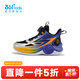 361°【商場(chǎng)同款】童鞋男童運動(dòng)籃球鞋2026年秋季新款小童鞋子 銀色/碳黑/光學(xué)紫色 30
