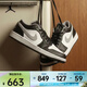 耐克（NIKE）2026年男子AIR JORDAN 1 LOW籃球鞋 553558-040 44