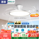 惠普全光譜隱形風(fēng)扇燈餐廳吊扇燈2024年新款吸頂一體護眼電扇吊燈具 【吸頂設計/不壓層高】36寸-三色