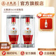 五糧液【品質(zhì)購酒周】 1618濃香型白酒52度 52度 500mL 2瓶