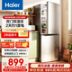 海爾（Haier）冰箱小型雙開(kāi)門(mén)風(fēng)冷無(wú)霜冷藏冷凍迷你小冰箱小戶(hù)型租房家用超薄節能辦公室省電冰箱以舊換新補貼 182升金|二級能效|微霜雙溫|2天約1度電