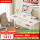 樂(lè )歌電動(dòng)升降桌電腦桌站立辦公家用書(shū)桌ES2Pro/1.4m雅白