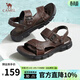 駱駝（CAMEL）涼鞋男士夏季真牛皮涼鞋防滑爸爸兩用開(kāi)車(chē)軟底休閑沙灘涼拖鞋男 A822211852-1 棕色 42