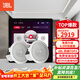 JBL 吸頂音響套裝jbl背景音樂(lè )嵌入式喇叭家庭影院音箱觸摸屏主機定阻客廳臥室家庭ktv智能5.1 JBL吸頂音響2只+4英寸米家主機