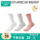 全棉時(shí)代月子襪孕婦打底純棉軟彈保暖不勒腳專(zhuān)用抗菌寬口襪3雙裝 白+灰+粉