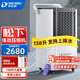 多樂(lè )信工業(yè)除濕機138L/天 泵壓上排水 APP操控300平方商用地下室車(chē)間倉庫防潮大功率抽濕機 DK-138EQ 138L/天 【W(wǎng)iFi款】松下壓縮機/上排水