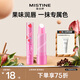Mistine變色潤唇膏小草莓水感補水保濕持久滋潤唇膜禮物送女生 大小草莓組合裝