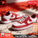 耐克（NIKE）官方 男鞋 26春節新年款輕便透氣運動(dòng)休閑鞋耐磨減震低幫滑板鞋男 COURT/新年紅【馬年新春】 建議拍大半碼 43 碼(內長(cháng)275mm)