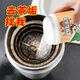 放心家水杯茶漬茶垢清潔劑保溫杯茶壺具清洗劑咖啡機漬除垢劑去茶漬垢 1瓶