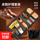 易潔亮皮具護理套裝八件套綿羊油貂油刷子拋光皮鞋護理上光滋養 皮具護理套裝【黑色+無(wú)色】