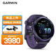 佳明（GARMIN）Forerunner570專(zhuān)業(yè)跑步運動(dòng)手表GPS心率監測長(cháng)續航跑表幻影紫47mm